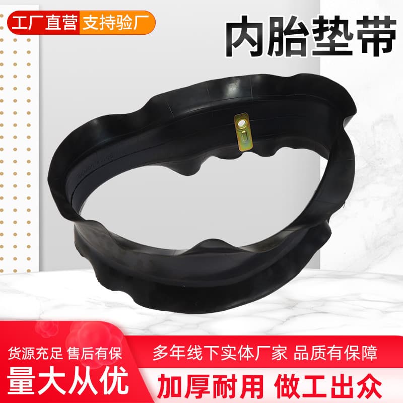 Inner tube flaps manufacturer wholesale rubber automotive tire inner tube flaps