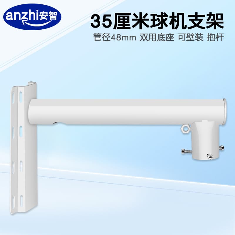 Surveillance Ball Camera Bracket Compatible with Hikvision Dahua High-Speed PTZ Camera Outdoor Wall Mount Pole Mount Column