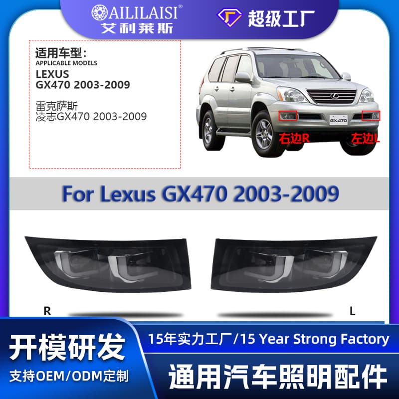 LED Daytime Running Light and Turn Signal for LEXUS LX470 4700 Model Fog Light 98-07