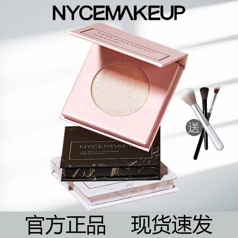 NyceMakeup Contour Powder 3D Nose Shadow Matte Highlight Shading Side Face Contour Highlighter All-in-One Palette