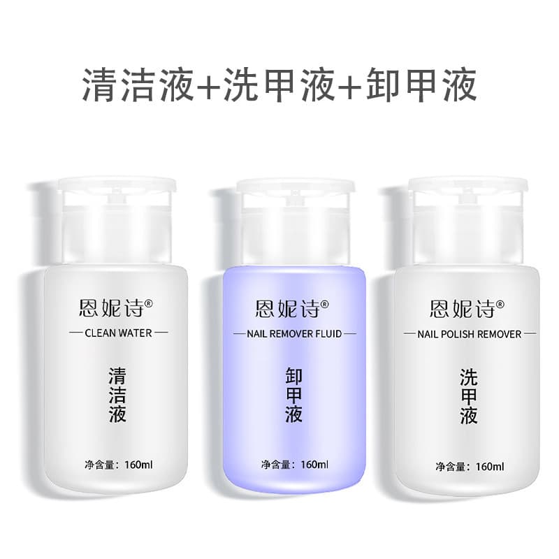 Manicure 160ml nail polish remover nail polish remover gel cleanser press pen wash water manufacturer wholesale