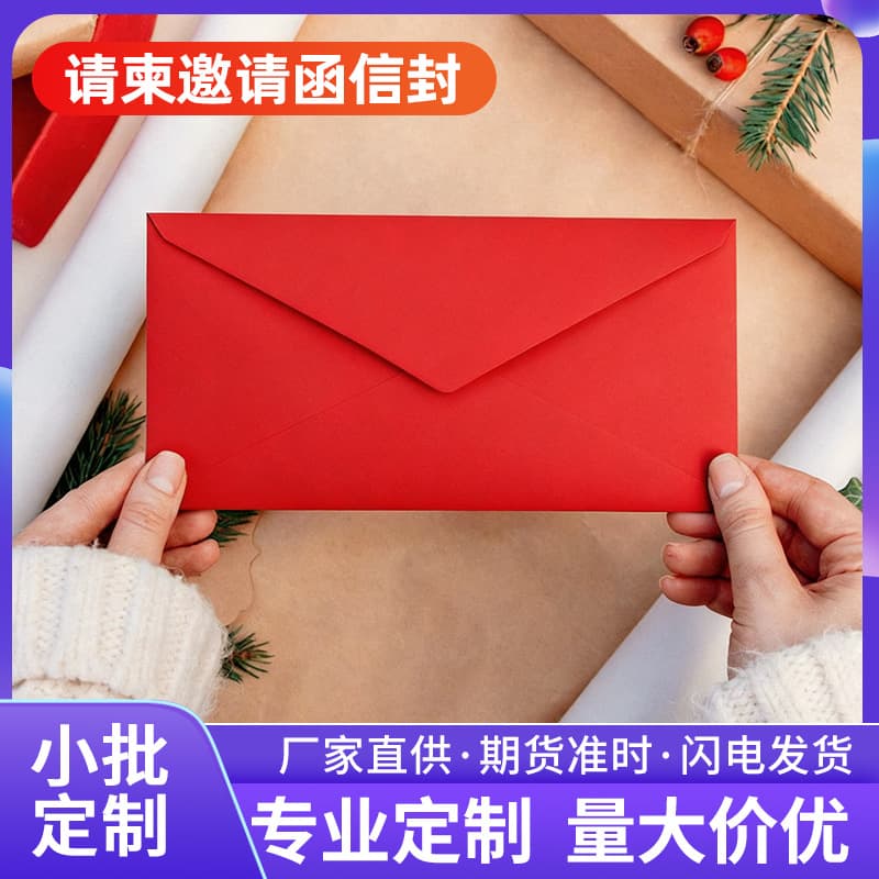 Cross-border Amazon Christmas Greeting Card Postcard Blessing Card Gift New Year Greeting Card with Envelope