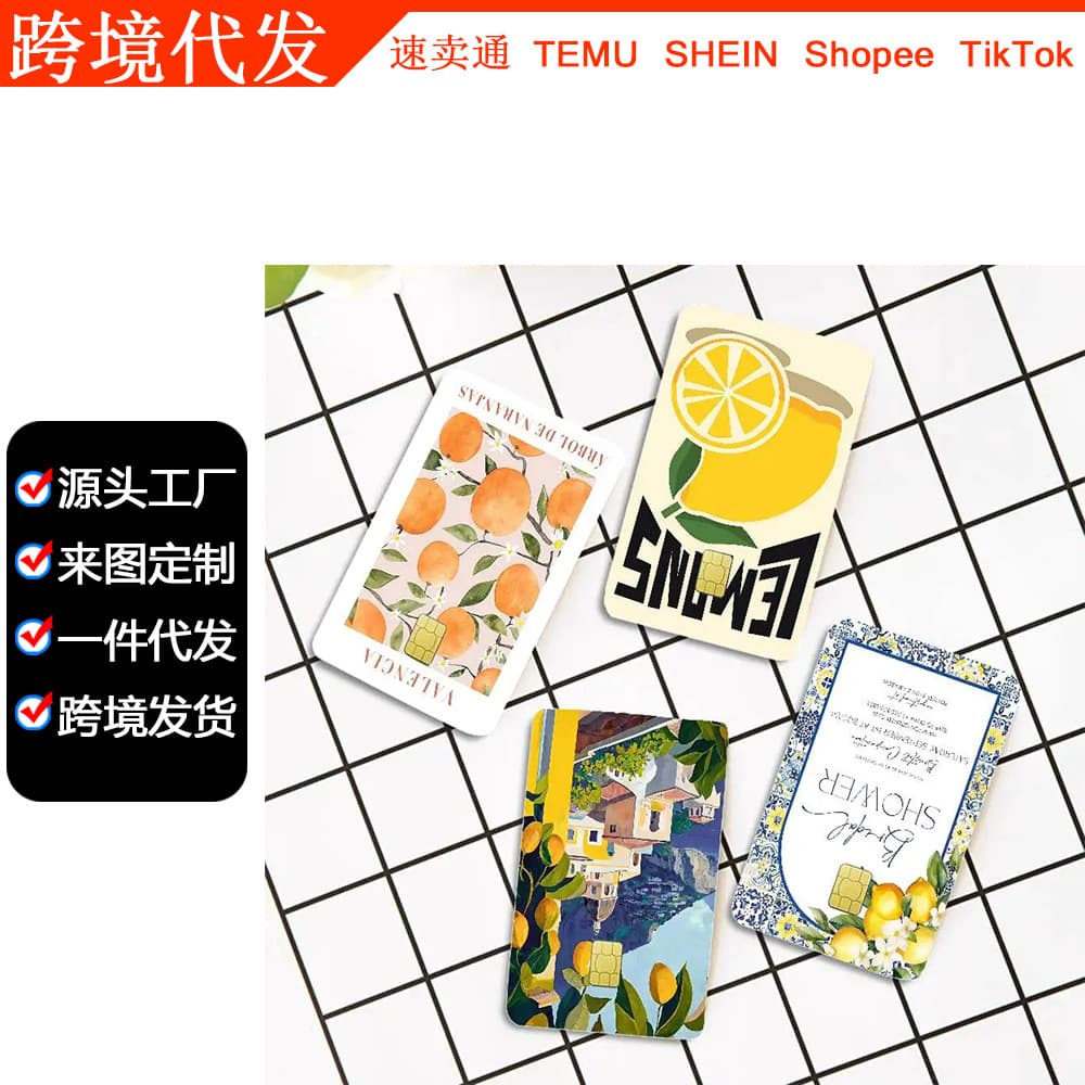 Cross-border Drop Shipping TEMU AliExpress Hot Selling Morocco Lemon Credit Card Scratch-Proof Bank Card Decorative Sticker