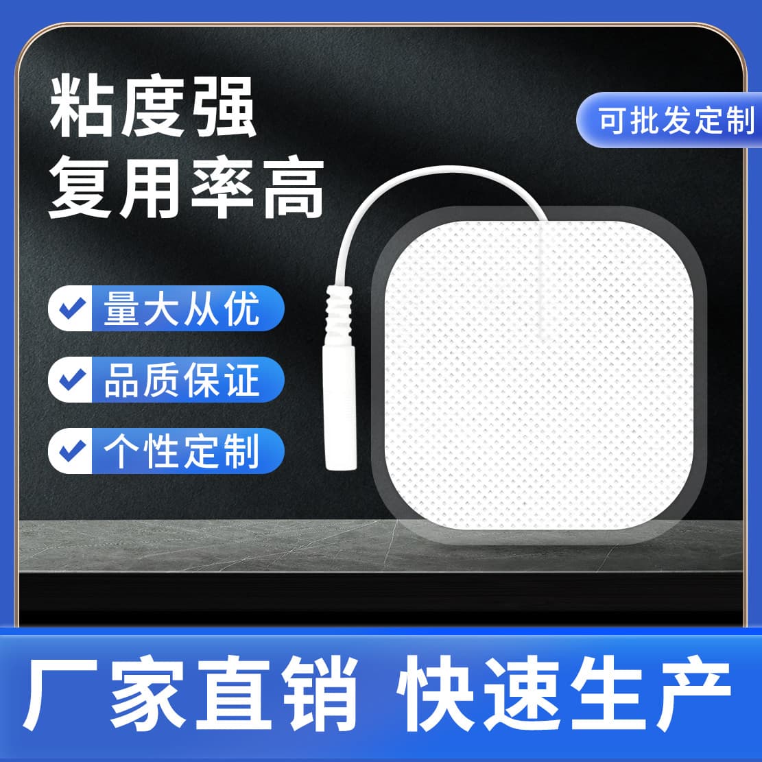 Therapeutic Massage Patch Wire Line Insertion 5x5 Square Electrode Self-adhesive Fabric Patch Home Health Equipment Accessory