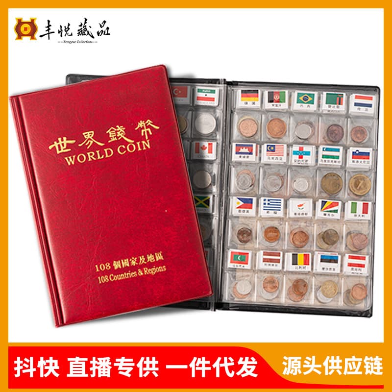 World Coins 108 Countries Coin Collection Gift Set Album Commemorative Coins Gift Coins Factory Direct