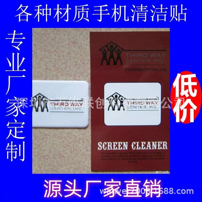 Cross-border phone dust removal cartoon sticker, phone wipe, screen cleaner, reusable cleaning sticker