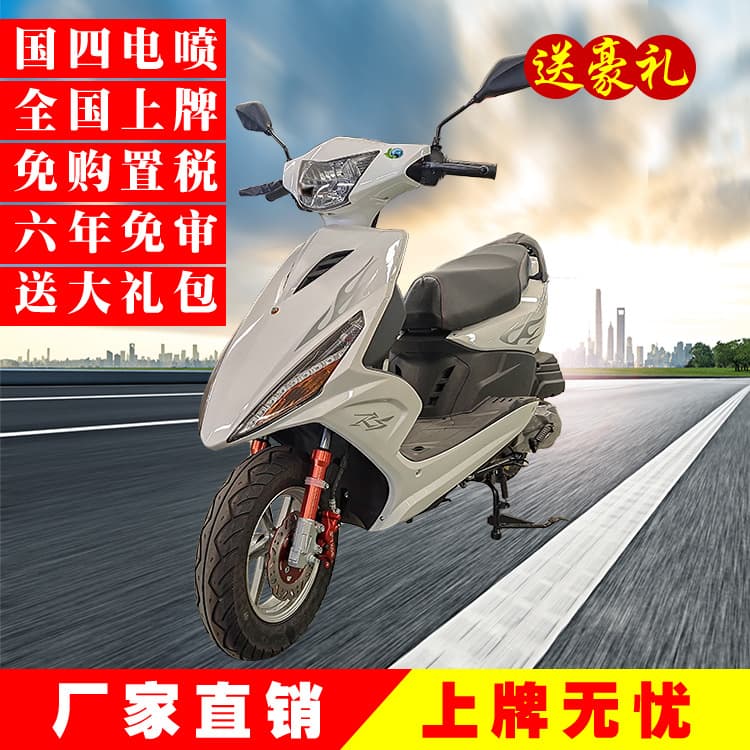 Chinese-Made Efi Street Bikes, Women's Lightweight Delivery Fuel Scooters, Electric Motorcycles