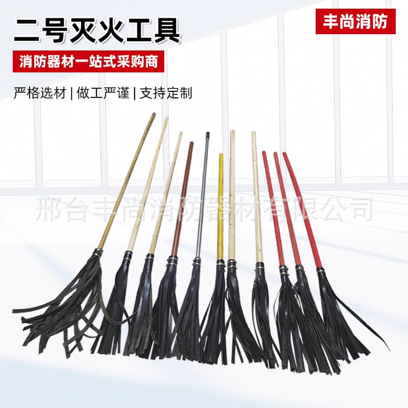 Wholesale No. 2 fire extinguisher tools forest fire mop fire whip forest fire torch