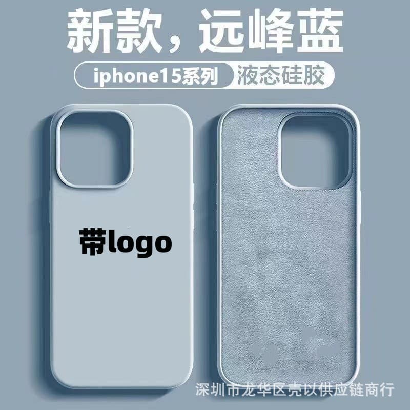Official Liquid Silicone Case for iPhone 18 Pro Max, Full Coverage with Logo for iPhone 17, Compatible with 16