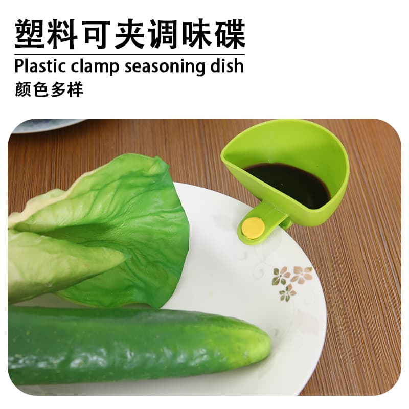 Multi-purpose Kitchen Clip-on Bowl & Plate Seasoning Dish, Household Small Salad Dressing Container, Hot Pot Sauce Dish, 15g