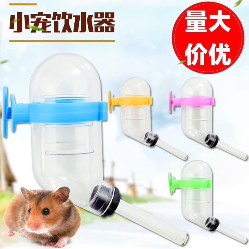 Hamster Water Bottle Hanging Cage Water Dispenser Small Pet Drinking Stainless Steel Ball Waterer Leak-Proof Feeder