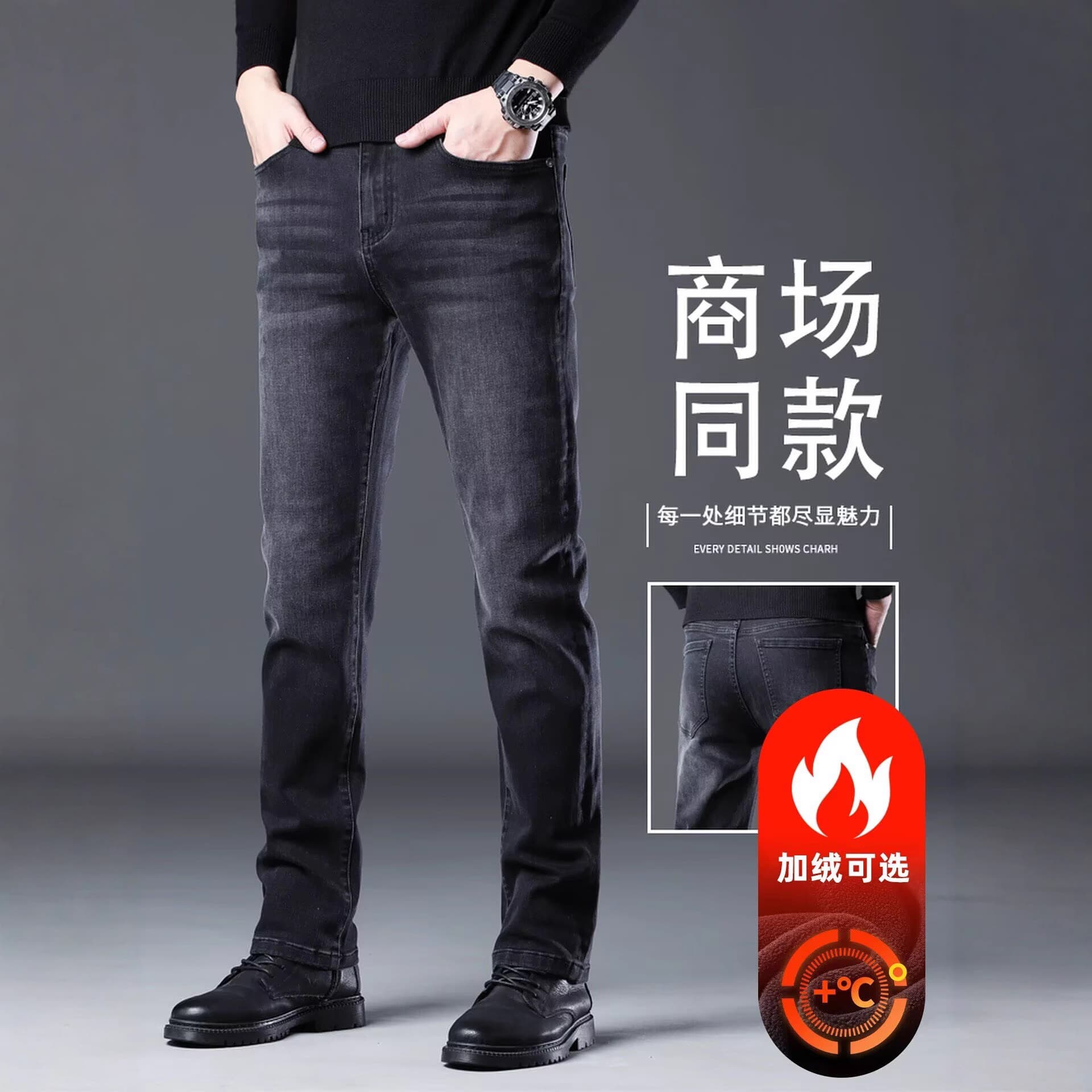 Hong Kong autumn and winter high-end velvet jeans stretch men's slim feet 5 new stretch casual long pants for men