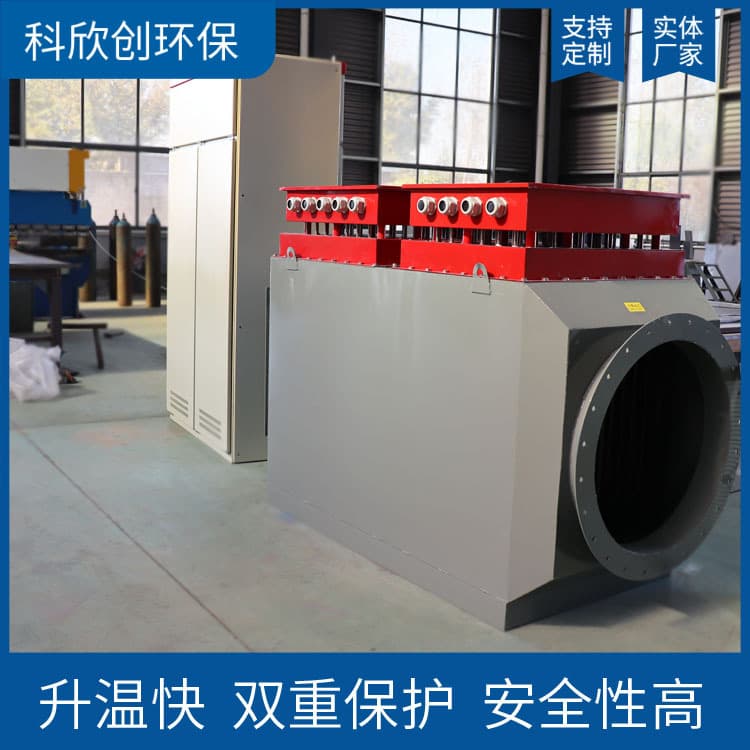 Mining Coal Safety Certificate Coal Mine Air Heater Supply Duct Electric Heater Shaft Hot Air Furnace