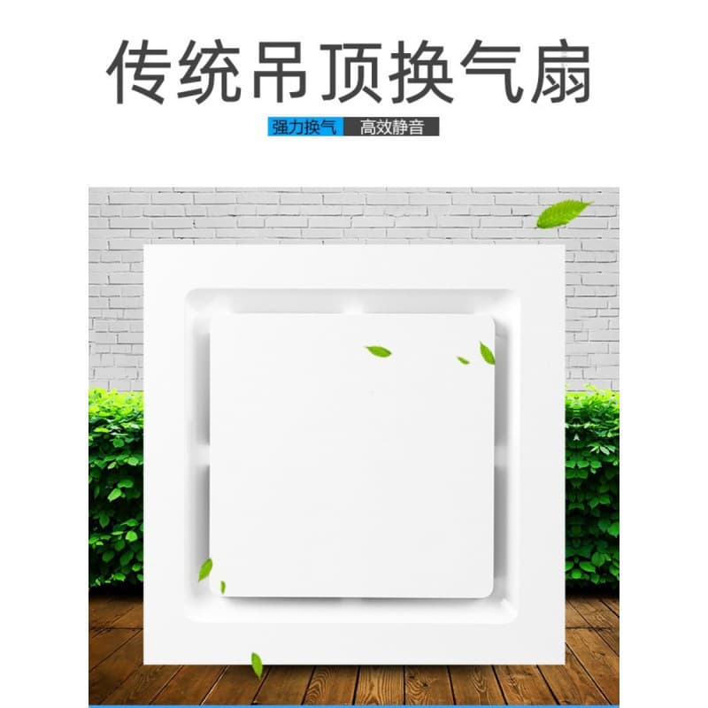 Free shipping gypsum ceiling cutout ventilation fan, ceiling exhaust fan, strong and silent, for kitchen and bathroom