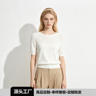 Factory Direct French Gradient Jacquard Knit Top for Women 2026 Summer New Round Neck Slimming Top Wholesale