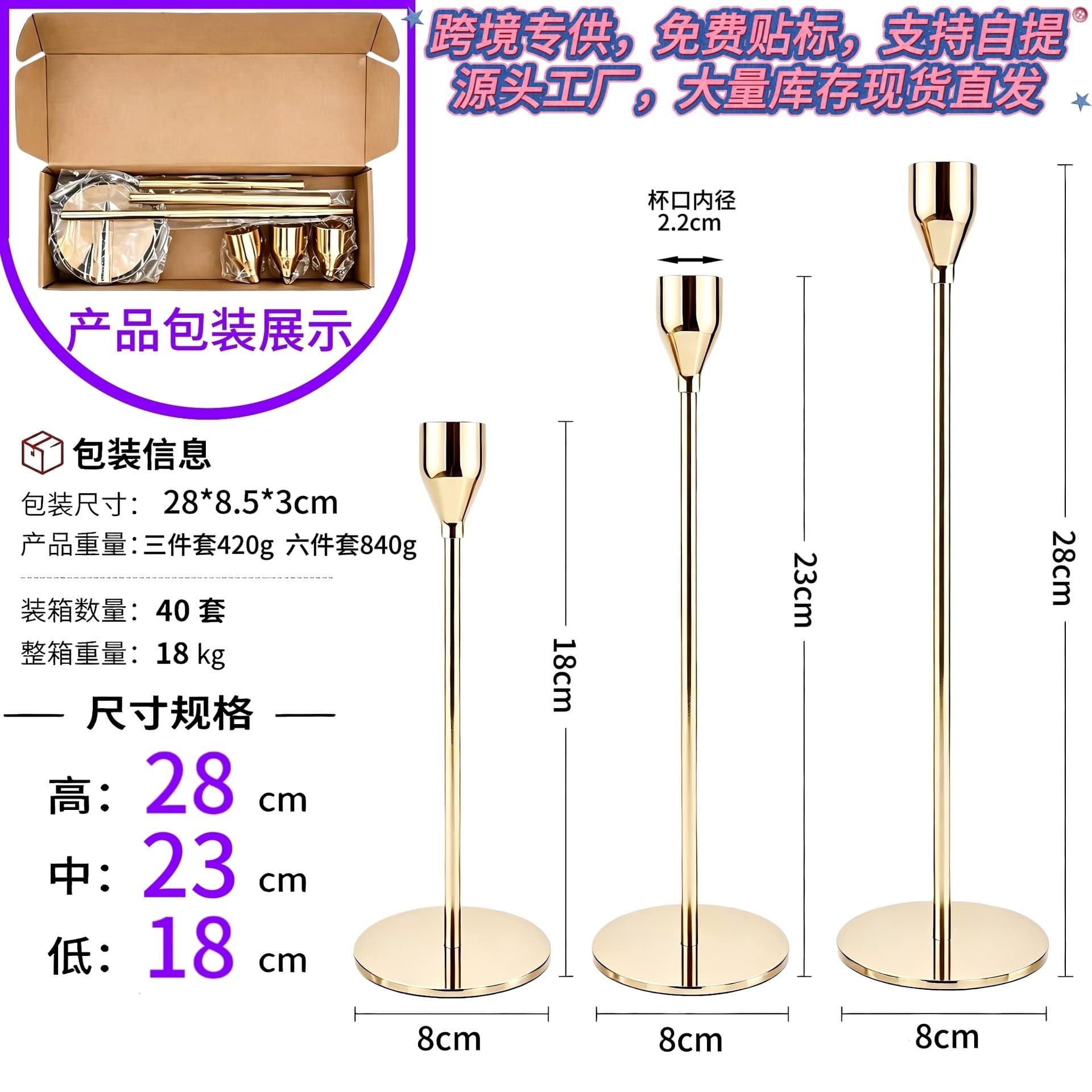 Cross-border European Style Candlestick Simple Golden Iron Candle Holder Living Room Decoration Romantic Candlelight Dinner Ornaments