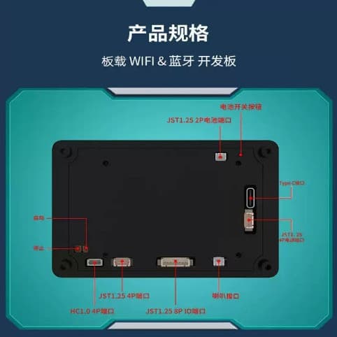 ESP32-S3 development board with 3.5-inch IPS capacitive touch screen LVGL development WI-FI Bluetooth support battery