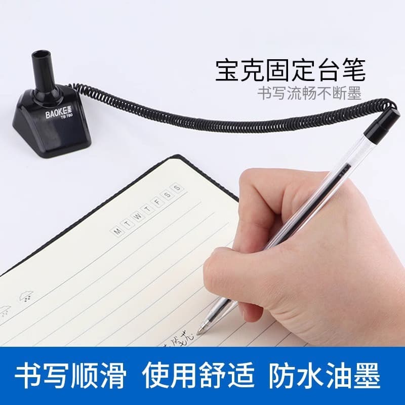 Baoke TB780 desk pen desktop fixed pen 0.7mm quick-drying black bank counter signature pen advertising printing pen