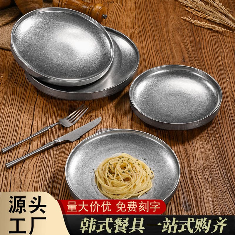 304 Stainless Steel Round Plate Korean Retro Double Layer Plate Thickened Heat Insulation Round Plate BBQ Grilling Plate Tray Western Food Plate