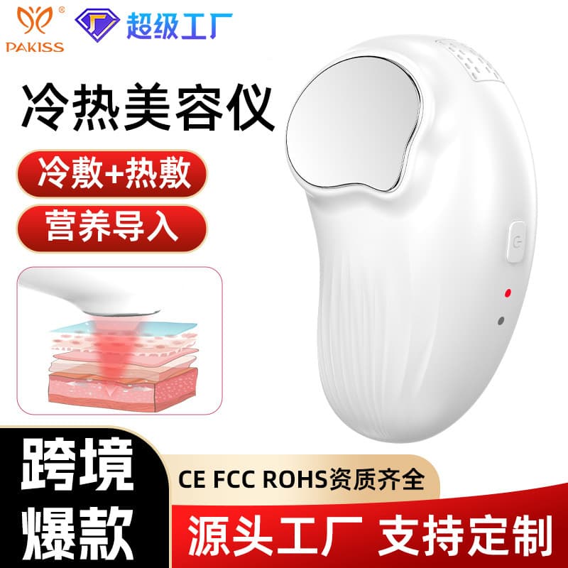 Small Ice Hammer Beauty Device Ice Pack Cold Compress Soothing Calming Shrink Pores Facial Beauty Salon Hot Compress Essence Import Tool