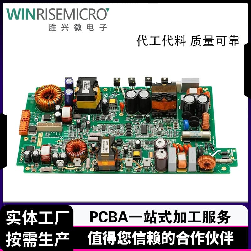 One-stop PCBA turnkey service for circuit board prototyping, SMT assembly, and processing in small to large batches.