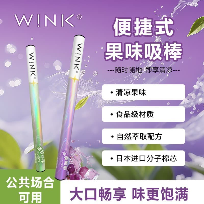 WINK New Fruit-Flavored Breath Stick, Fresh Breath Alternative Stick, Cool and Lightly Scented Upgraded Version, Mouth Alternative for Any Occasion