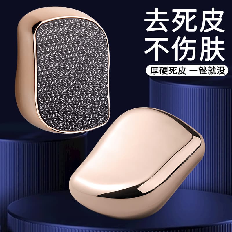 Nano Glass Foot File for Dead Skin and Callus, Foot Grater and Pedicure Tool