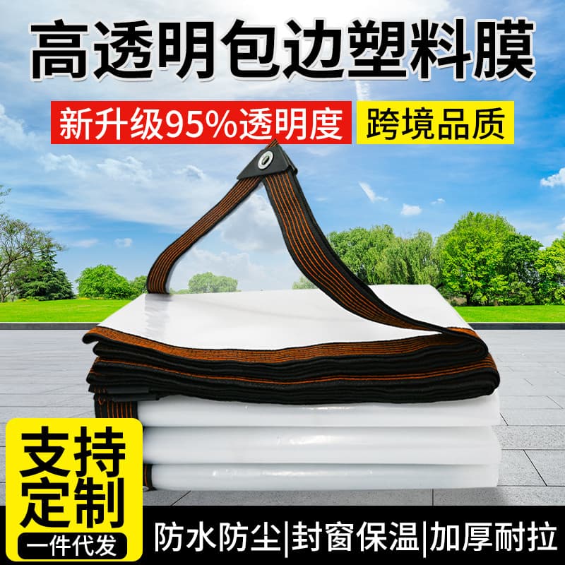 Transparent Tarpaulin, Rain Cover for Goods, Sunshade Cloth, Greenhouse Balcony Windproof Cold Protection Transparent Waterproof Canvas
