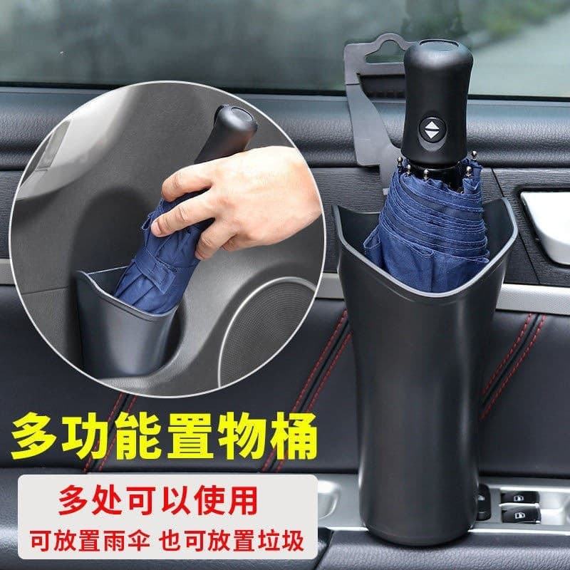 Car Umbrella Storage Waterproof Car Organizer Holder Creative Multifunctional In-Car Umbrella Bucket