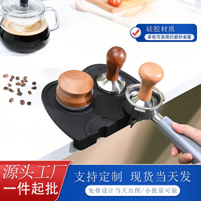 Silicone Coffee Corner Mat Non-Slip Tamper Mat Coffee Machine Mat Coffee Tamping Mat Organizer Mat In Stock