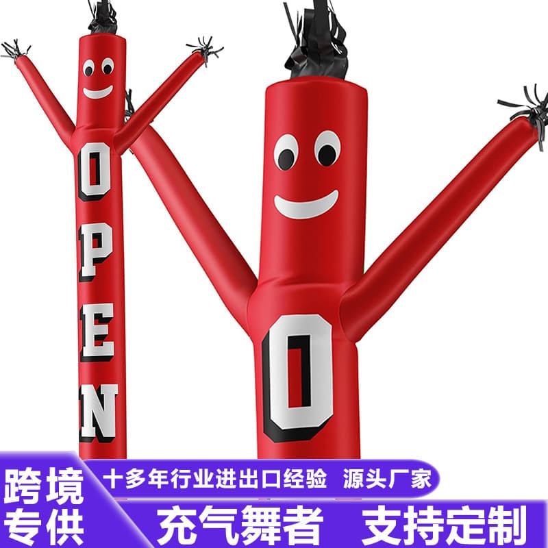 Cross-border air dance star clown swing dancer outdoor advertising opening inflatable god of wealth beckon dancer air model