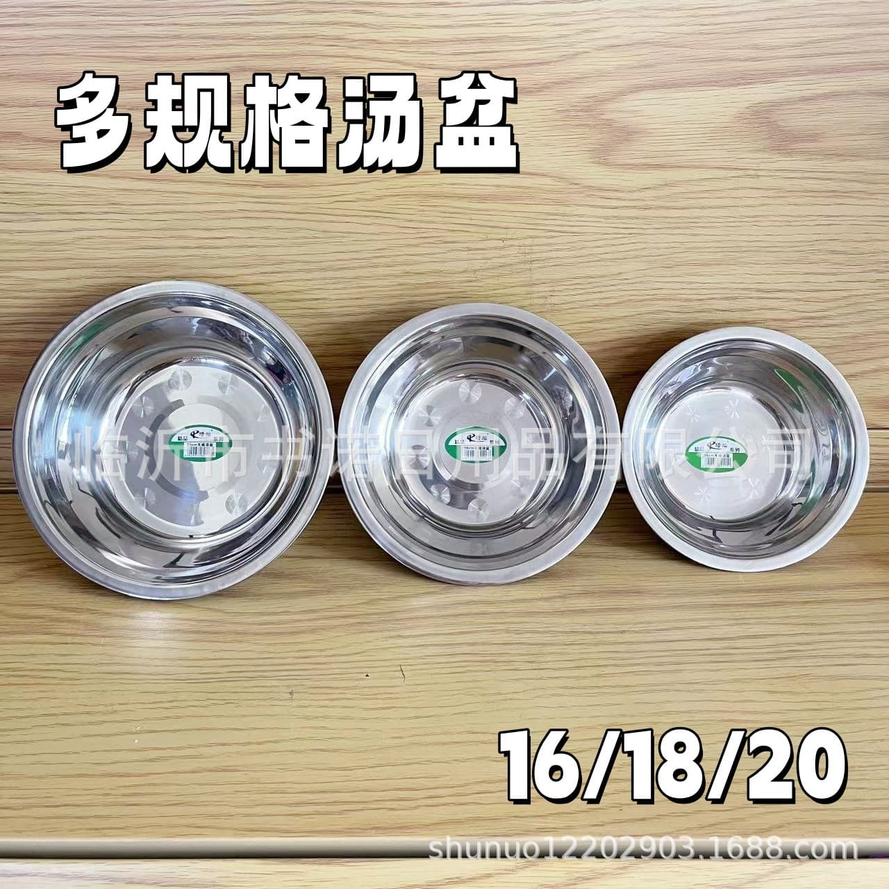 Multi-specification soup bowl household round soup bowl kitchen cooking bowl two-yuan store general merchandise wholesale source