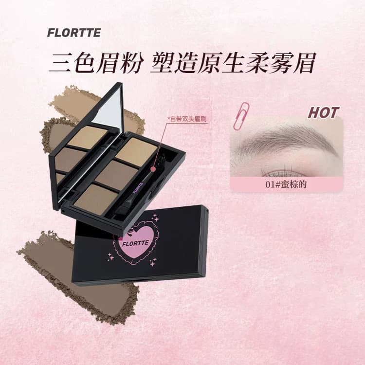 FLORTTE Three-Color Brow Powder Mist Finish Eyebrow Pencil Natural 3D Contour Beginner Long-Lasting Waterproof