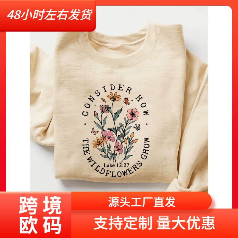 Women's Christian Catholic Lent Sweatshirt - "Consider How W