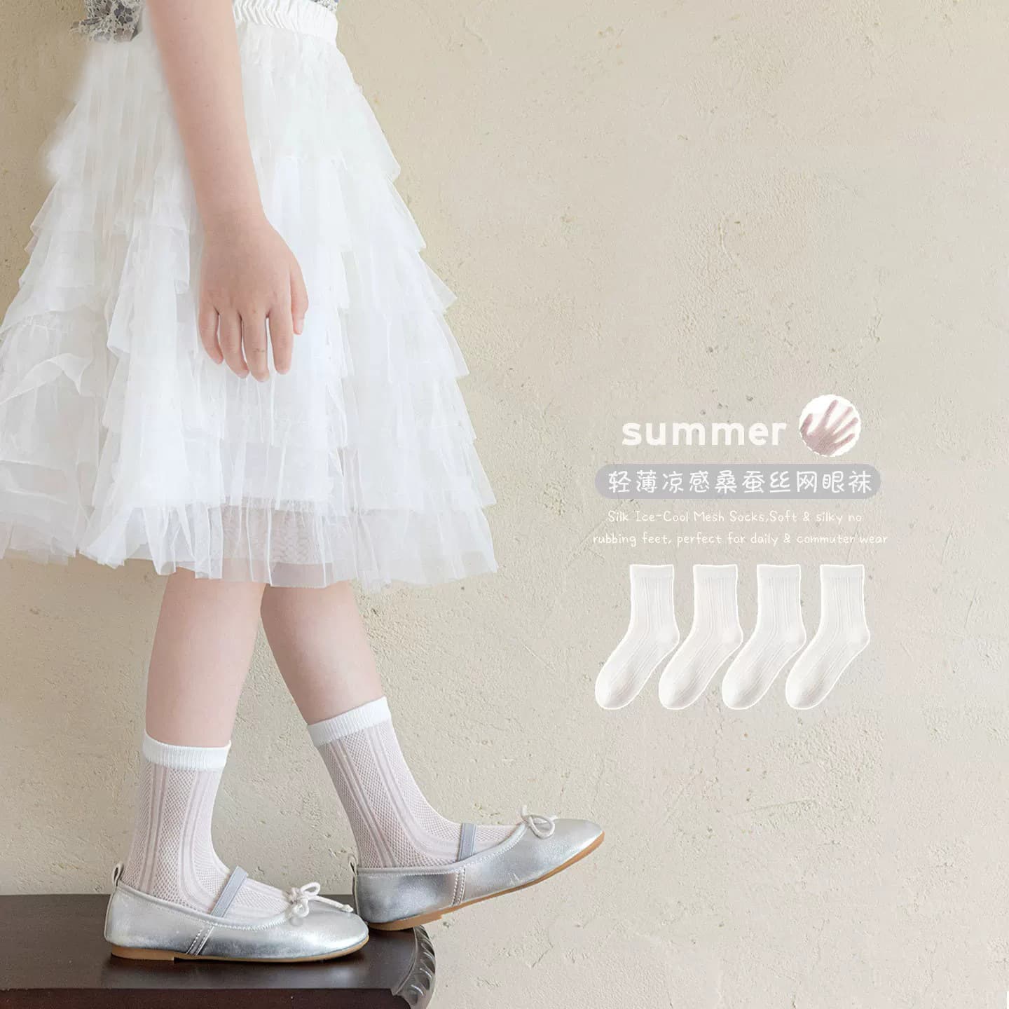 Girls summer spring and summer thin breathable mesh socks children Korean ins pure white princess wind tube socks summer