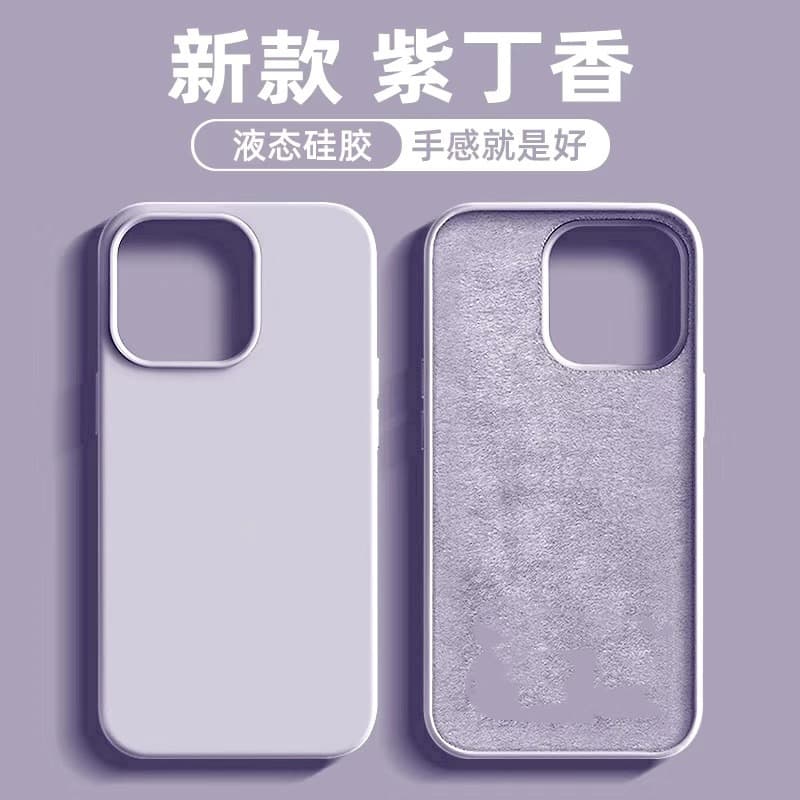 Large hole solid silicone iPhone17promax official liquid phone case Apple 16 frosted solid color all-inclusive 15