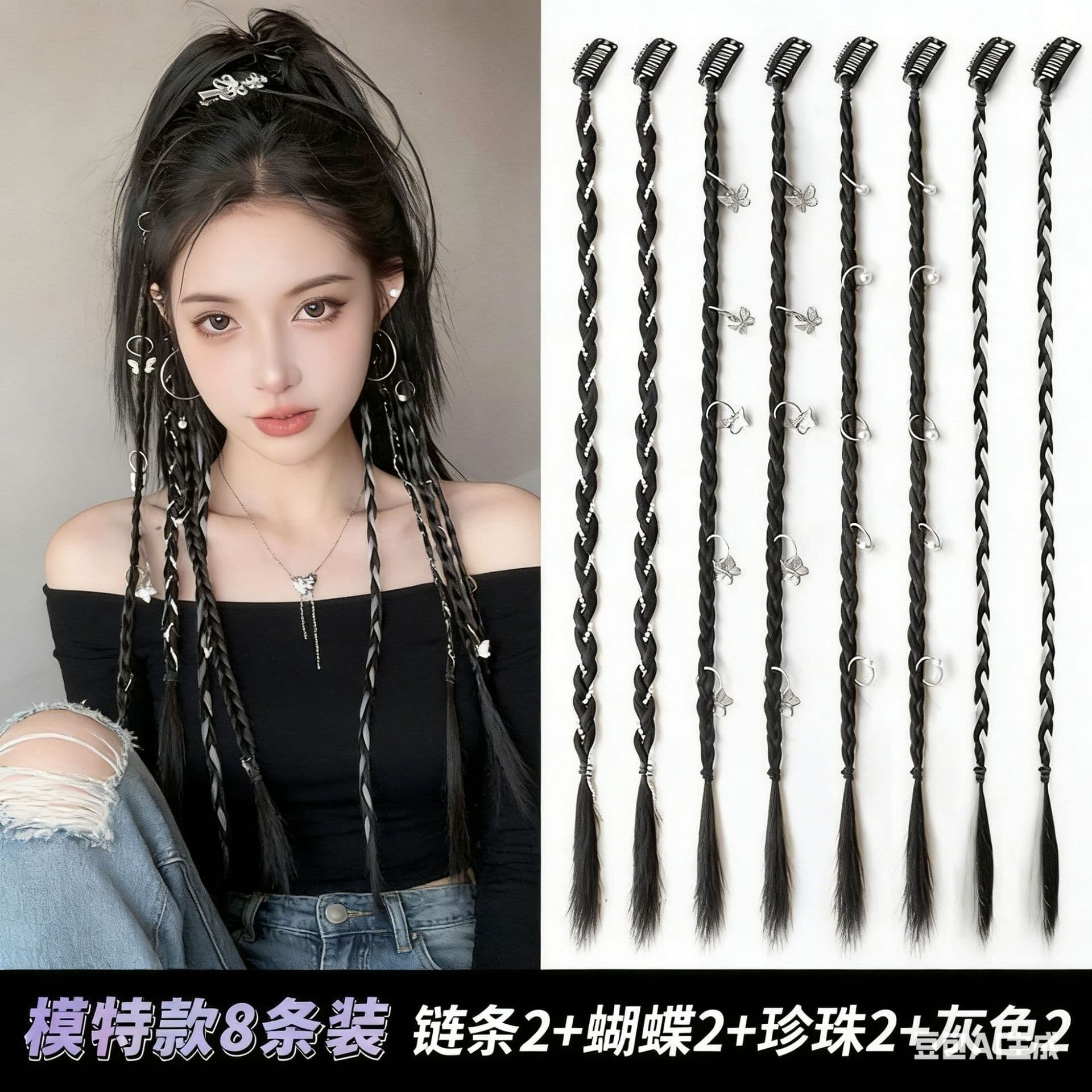 Long Braided Ponytail Hair Extensions for Women, Boxer Braids with Rings, Hip Hop Dreadlock Style, Colorful Braided Ponytail Hair Accessories