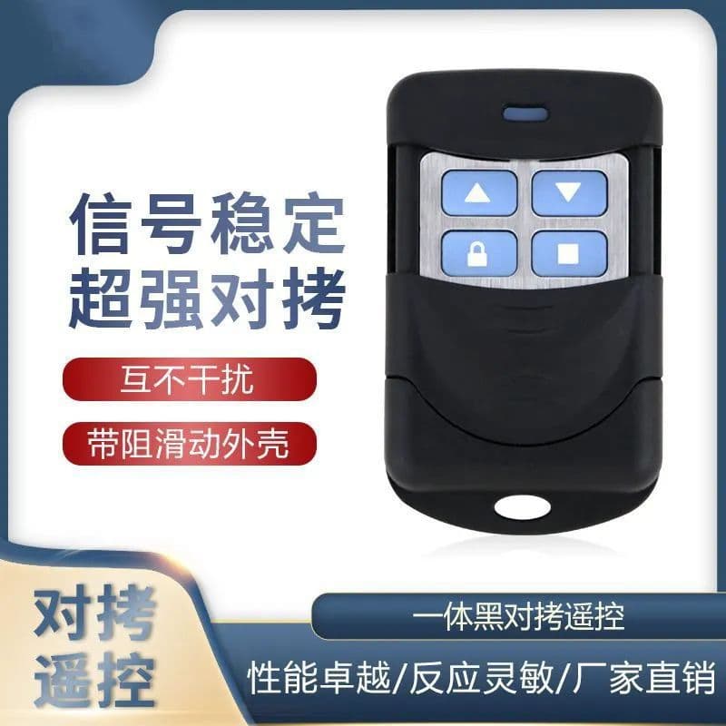 Wholesale Electric Rolling Door Garage Door Electric Door Remote Control Super Copy Integrated Black 433 Copy Remote Control
