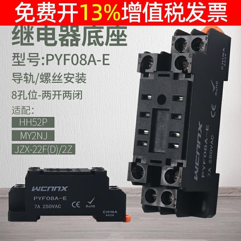 PYF08A-E Base 2-Way 8-Pin 5A MY2NJ HH52P L Small Intermediate Electromagnetic Relay Pin Base