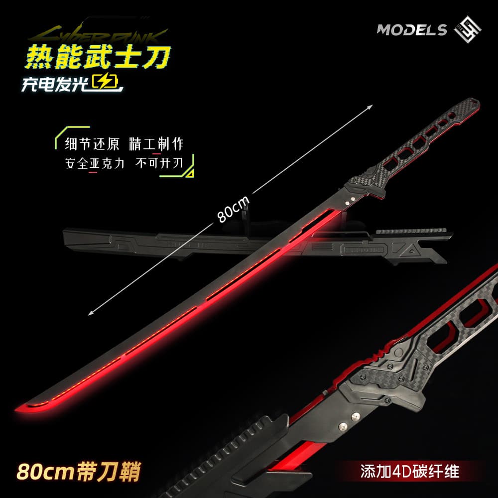 Cyberpunk Glowing Sword Thermal Samurai Blade with Sheath Performance Prop Weapon Toy for Boys Plastic Sword 80cm