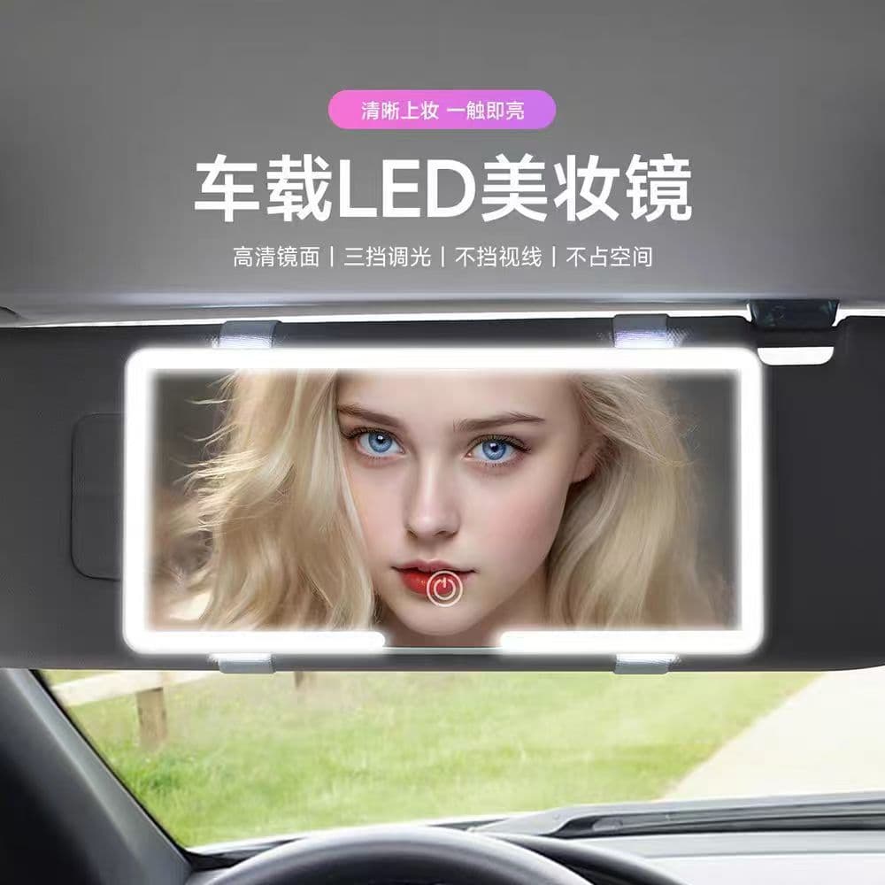 Cross-border car makeup mirror led car sun visor mirror three-speed dimming makeup mirror car makeup light