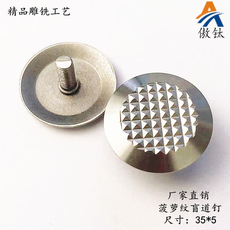 Aotai 304 Stainless Steel Tactile Paving Strips, Garage Speed Bumps, Subway and Airport Tactile Paving - Large Quantity Available
