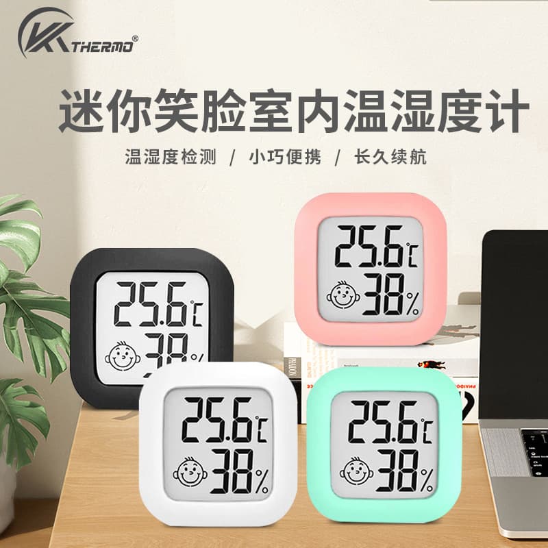 Kaitai Mini Electronic Thermometer Smiley Face Version Hygrometer Temperature Gauge Household Indoor Digital Temperature Humidity Meter