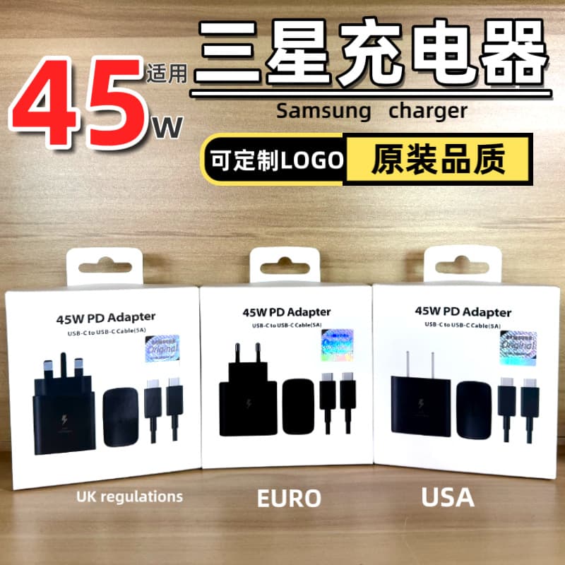 Suitable for Samsung 45W European standard charger PD25W British standard fast charging head mobile phone charging head original set wholesale