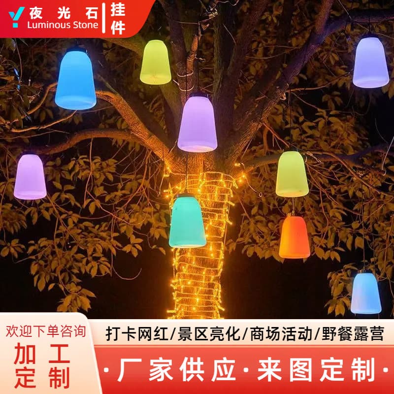 New Year Outdoor Waterproof Street Tree Decoration Lights LED Hanging Tree Lights Mall Lighting Breathing Lights