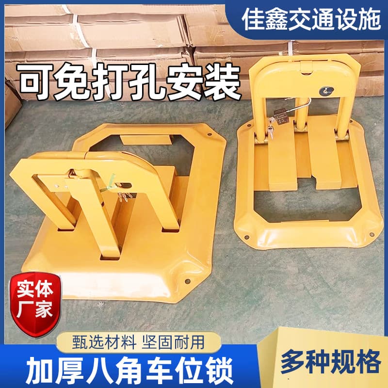 Raised Octagonal Parking Lock Parking Post Ground Lock Thickened Parking Ground Lock Octagonal Parking Lock Manufacturer