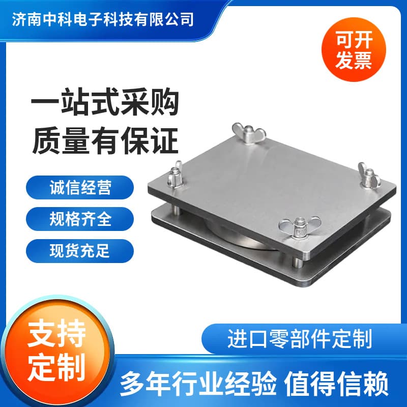 Laboratory-grade QYC-E Migration Test Cell with 180°C high-temperature resistance and self-cleaning sealing rings