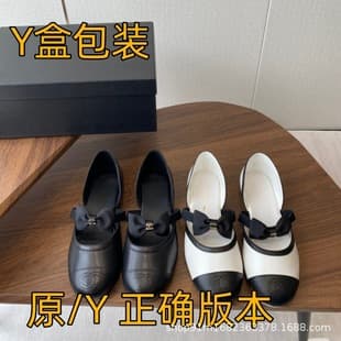 Authentic 2026 Chanel-Style Round Toe Bow Strap Two-Tone Hollow Ballet Flats for Women, Fashionable Mary Jane Shoes