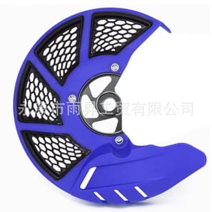 Compatible with Yamaha YZ125 250 250F Motorcycle Modified Accessories Front Disc Brake Rotor Guard Cover
