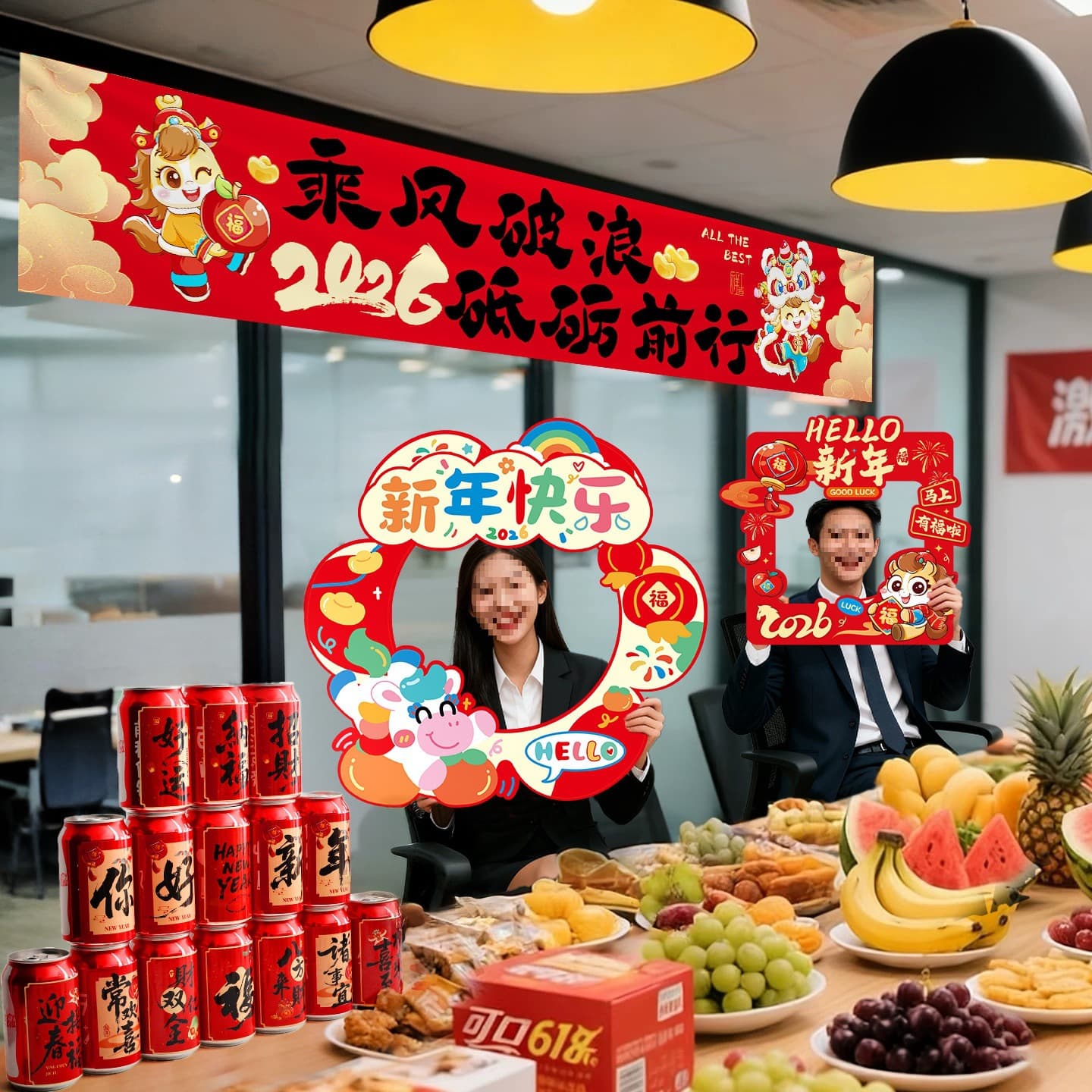 2026 Year of the Horse Company Tea Party Banner New Year Atmosphere Scene Decoration Photo Props